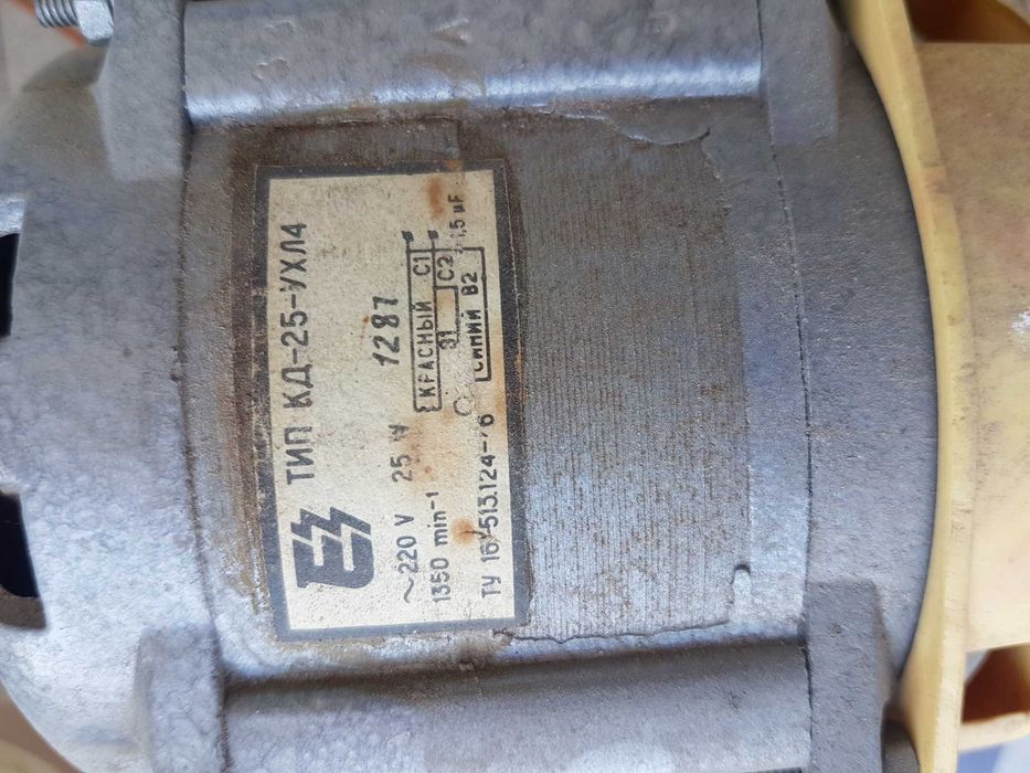 Электродвигатель 220В