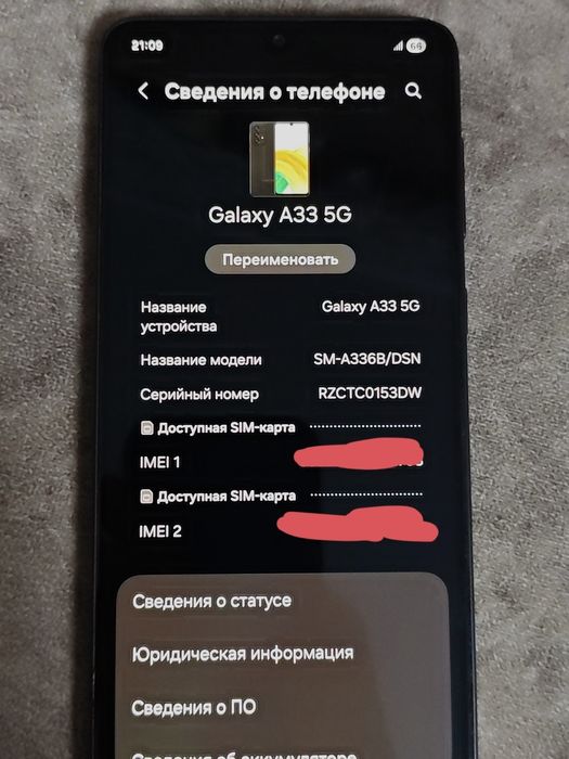 Samsung  A33 5 g