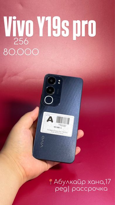 Vivo Y19s pro|0•0•24 без%|BaiTime