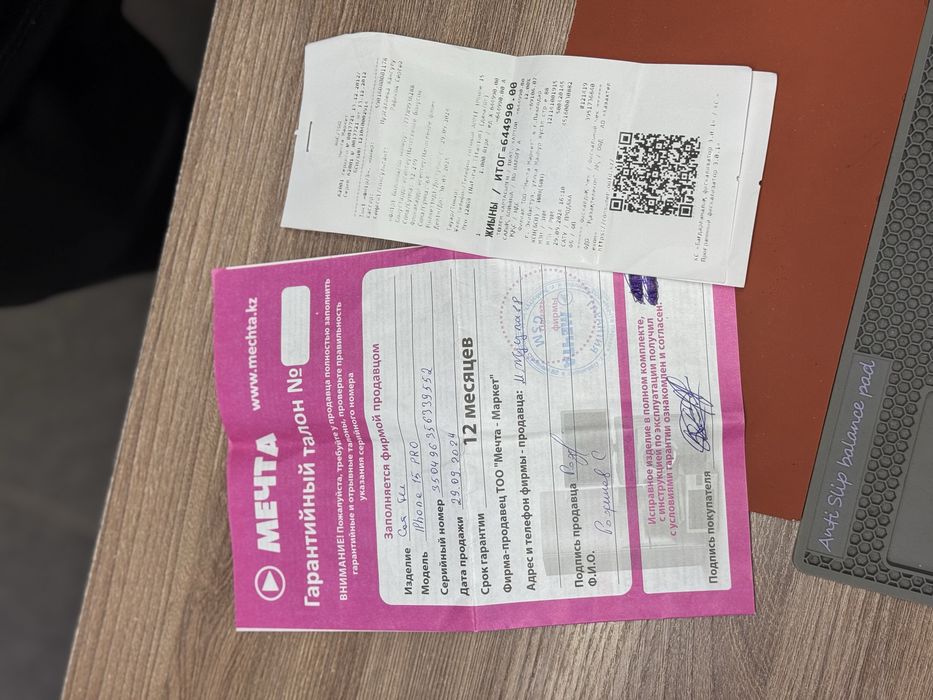 iPhone 15 Pro / 128Gb / 99% / в идеале