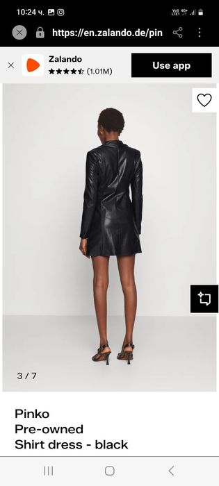 Кожена рокля и пола на pinko