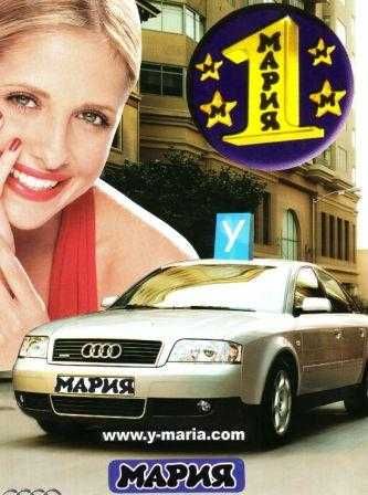 Дава се под наем Гараж / Паркомясто в София, Павлово - 20 кв.м за 74.46 € - Снимка #22