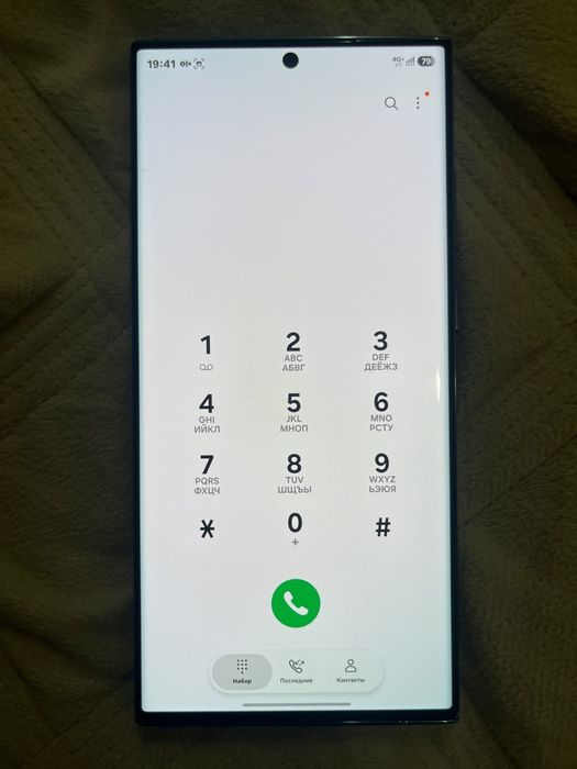 Samsung S23 Ultra