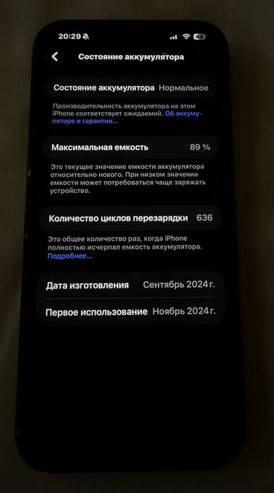 Iphone 16 pro max