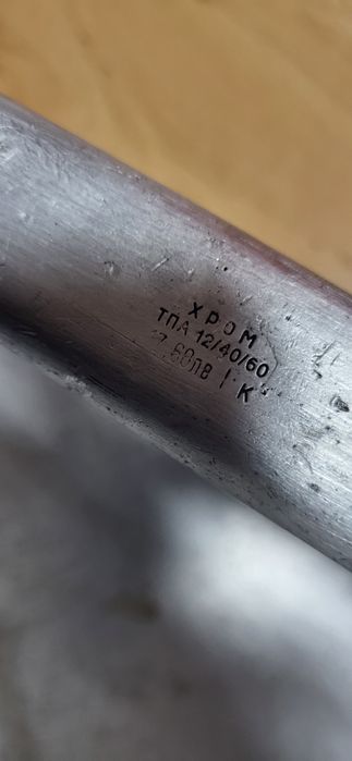 Тави на Хром Силистра 3бр алуминиеви