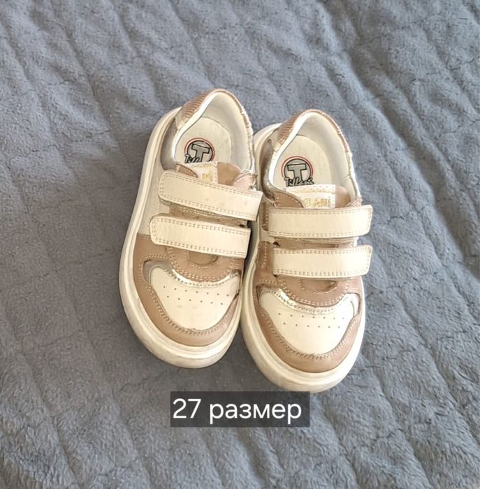 Кроссовки на девочку