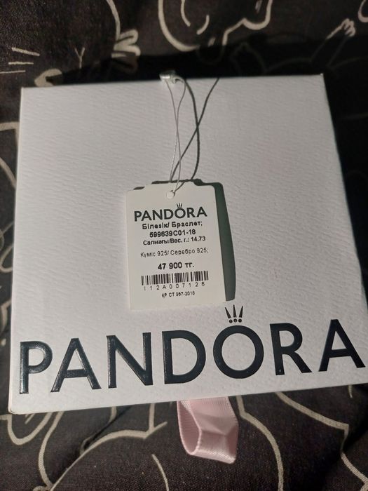 браслет Pandora серебро ТОРГ!
