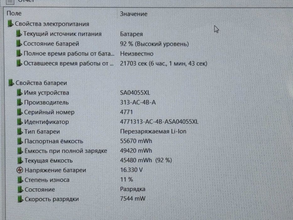 HP ENVY x360 15-fe1xxx Ultra 7 155U ram 16 ssd 512 сенсорный