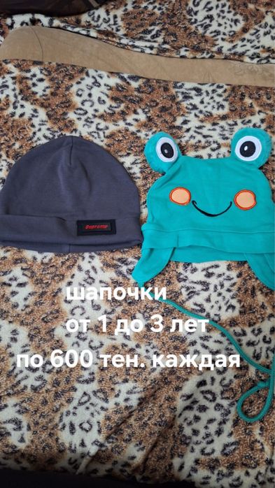 Шапочки детские от 0 до 9