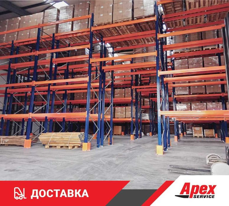 ЕВТИНИ палетни стелажи!