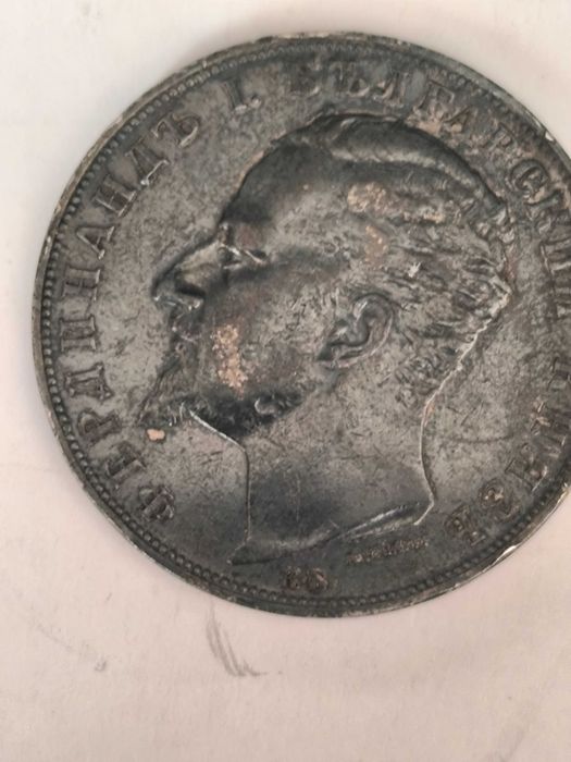 5 лв за ценители