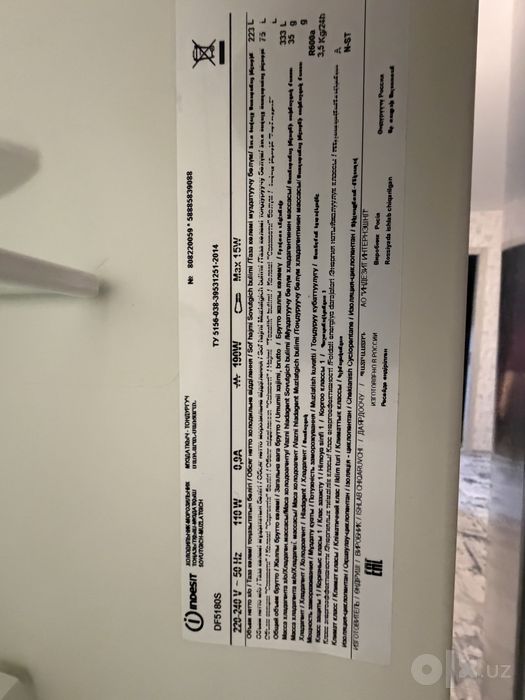 Продается Холодильник Indesit срочно!!! Торг есть!