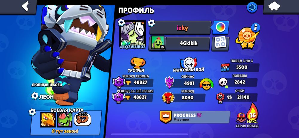 продам ак в бравл старс