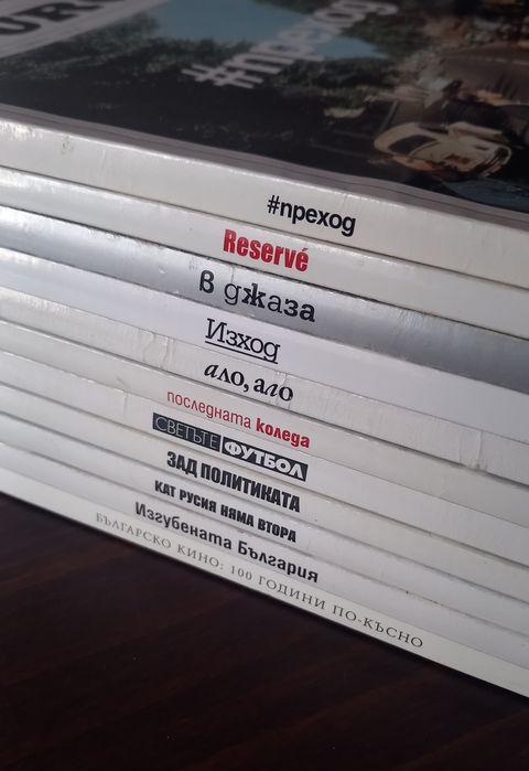 Списания L'europeo