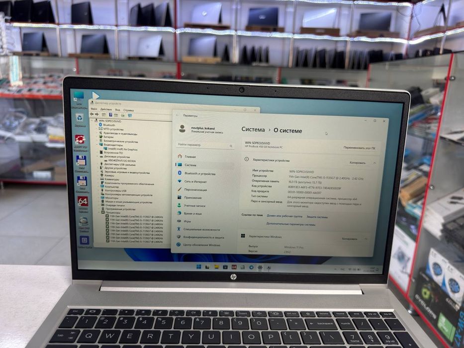 HP Probook Core i5 16GB DDR4/512SSD (1oy garantiya)