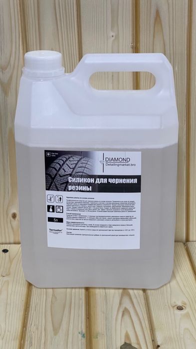Силикон для шин  от