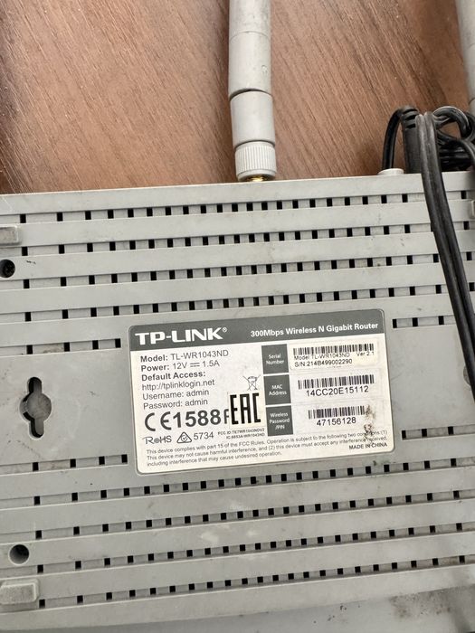 Модем tp link срочно