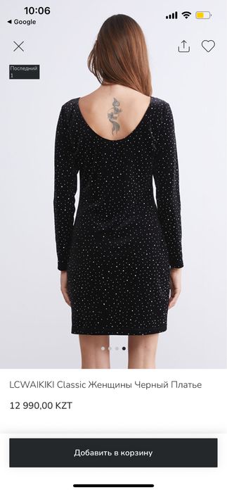 Продам платье черное