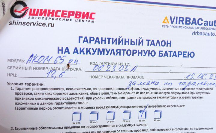 Аккумулятор BYD Song Plus оригинал доставка установка AKB EFB