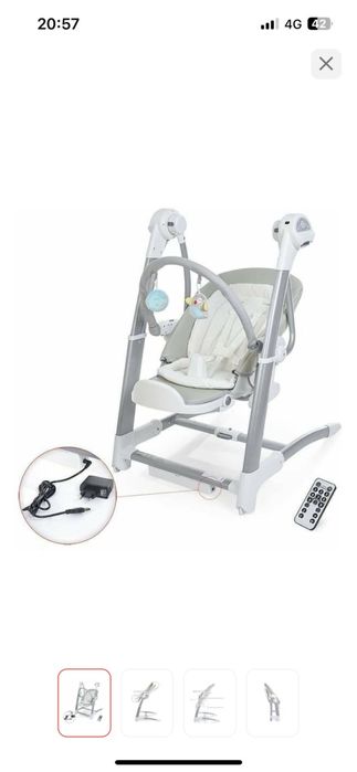 Продам стульчик/щезлонг/электрокачель 3в1