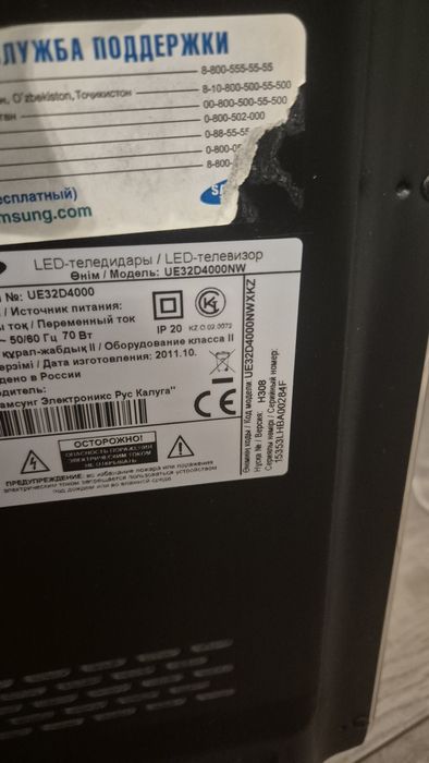 Телевизор samsung