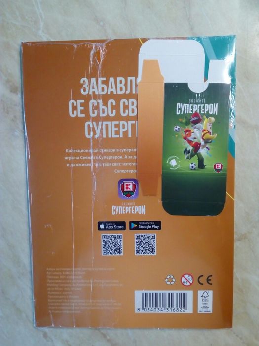 STAR WARS обикновенни карти.Пълна колекция Супергерои