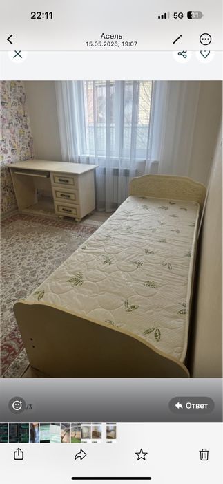 Спальный гарнитур