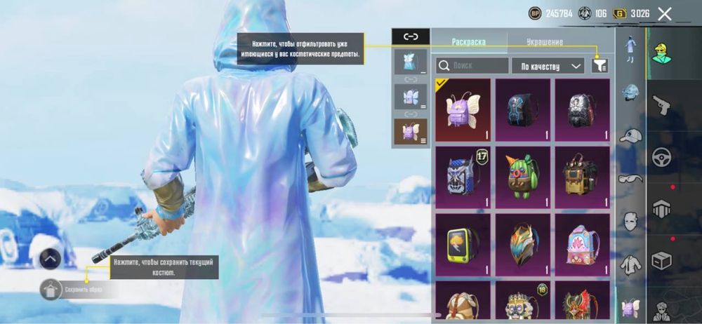 Продам Аккаунт Pubg Mobile