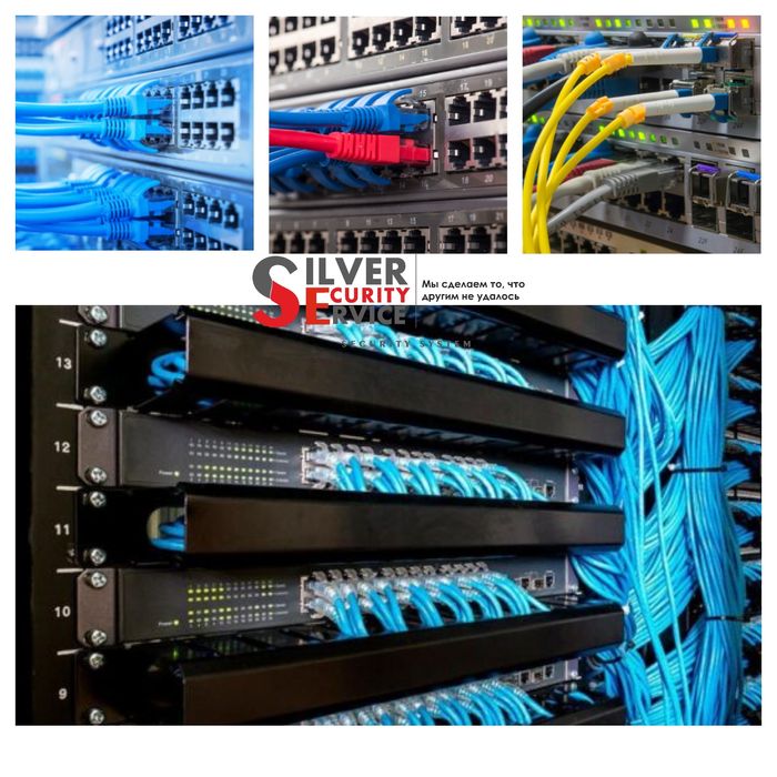 Монтаж и Установка Локальных сетей (Lan)