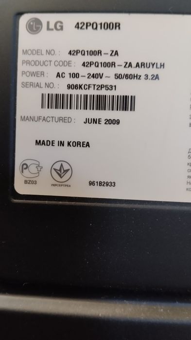 Продам телевизор LG, 106 см диагональ