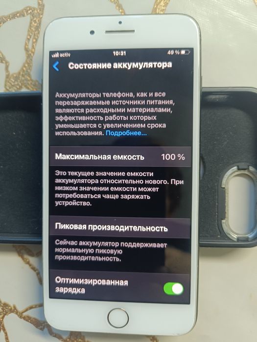 Айфон 7+ продажа рабочем состоянии