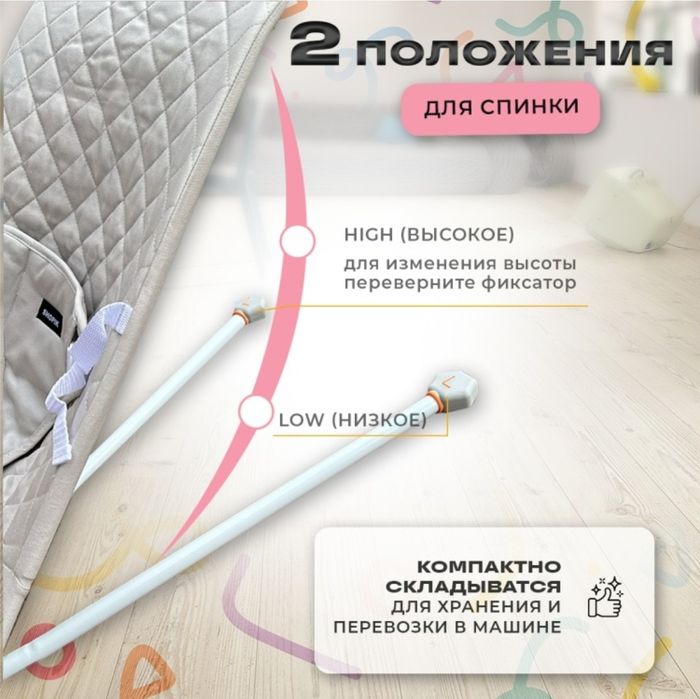 Продам детский шезлонг