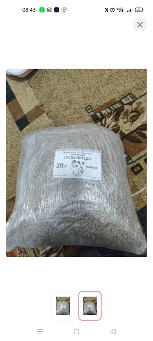 Наполнитель древесный 20кг