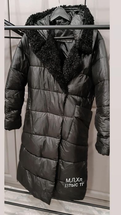 Продам женские вещи