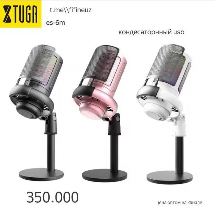микрофон XTuga es-6m