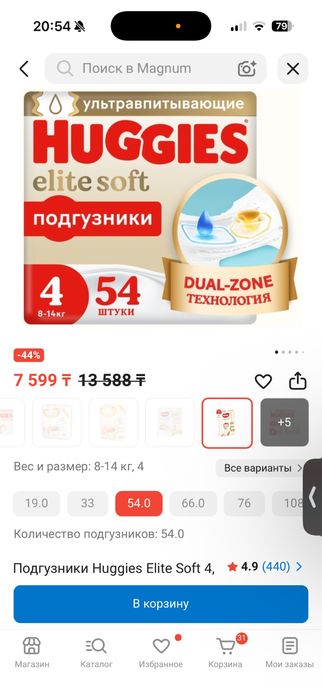 Новая закрытый подгузник детский