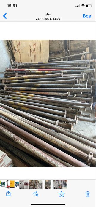 Стойка  телескопическая 3метр.