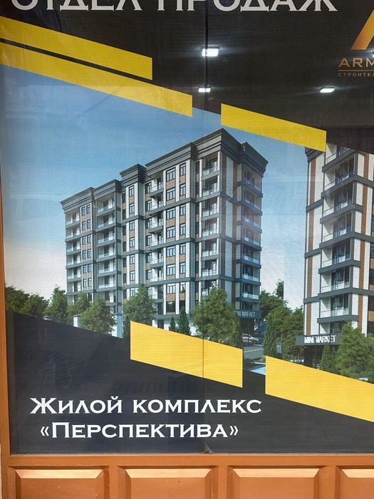 Продаётся квартира в Кибрае!