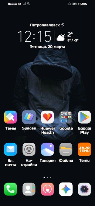 Продам смартфон хонор 9х