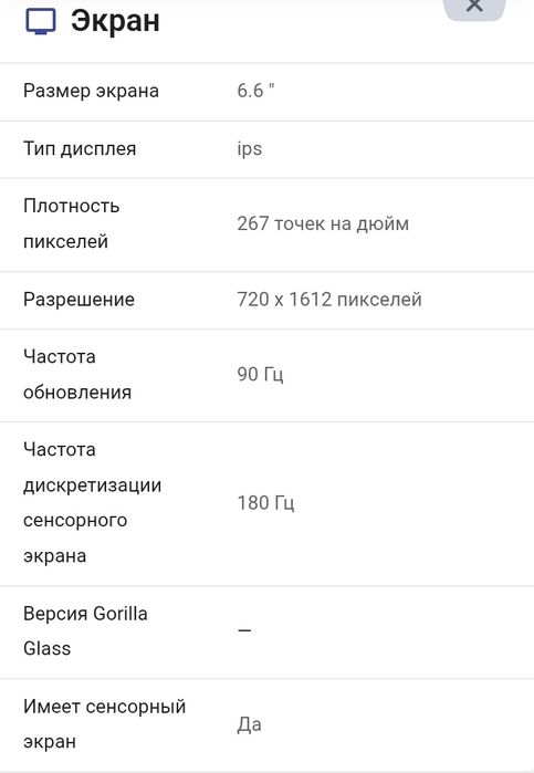 Infinix hot 12 pro