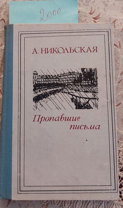 Книги разные интересные