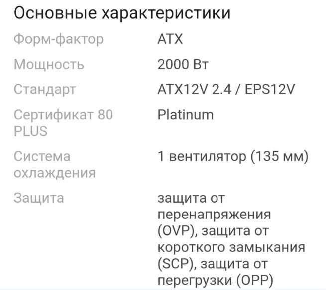продам блок питания LX2000W