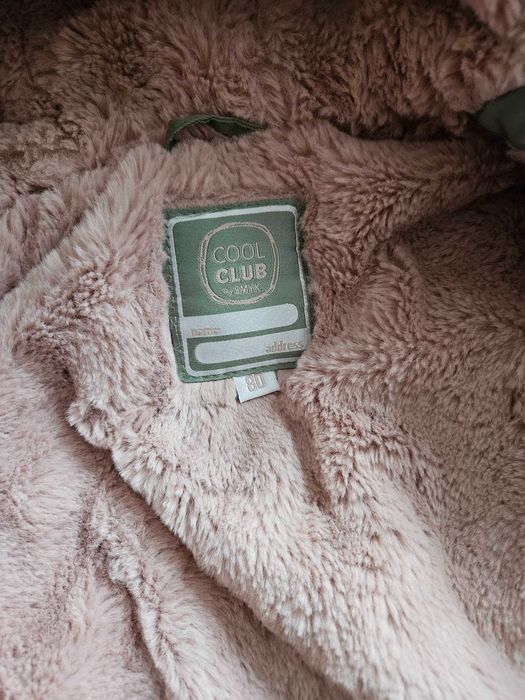 Яке детско момиче