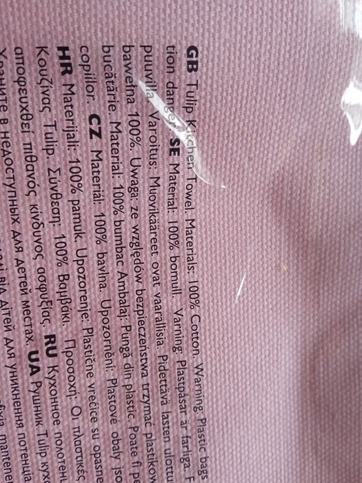 Нов комплект престилка, кърпи и ръкохватки Oriflame