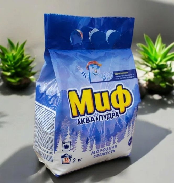 Mef 2 kg Rassiya parashok optim