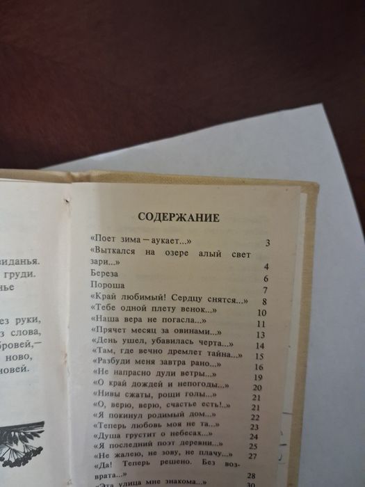 Мини книжки советские.