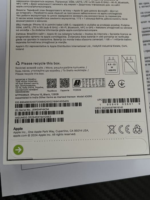 НОВ Apple Iphone 15 Black 128gb 3г. Гаранция/Неразопакован