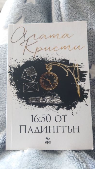 Книги на един прочит