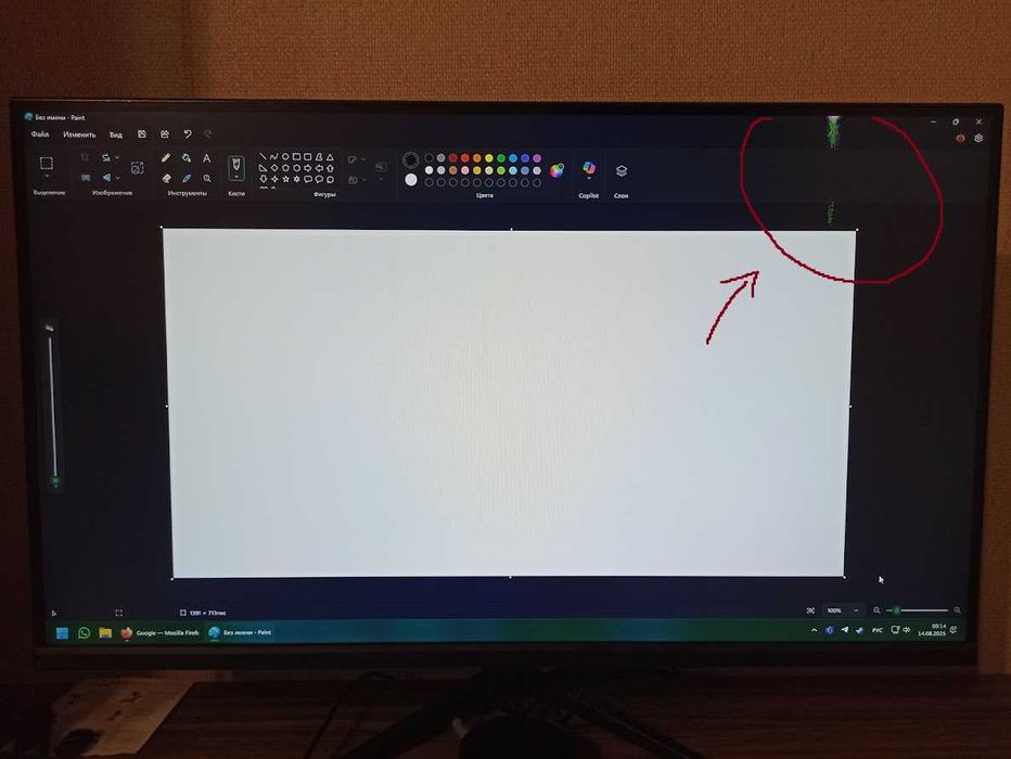 Игровой монитор 27" 2k 280hz