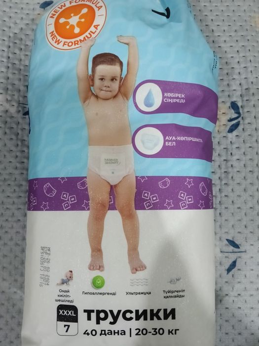 Продам подгузник